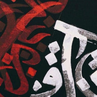 Avatar de Draek