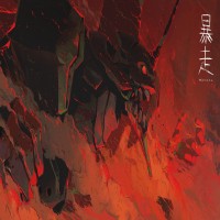 Avatar de Evangelion