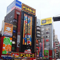 Avatar de Ikebukuro