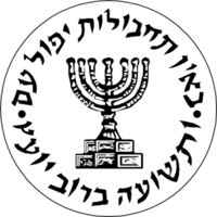 Avatar de Mossad