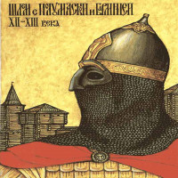 Avatar de SPQR