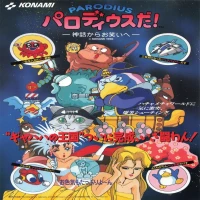 Avatar de SuperParodius