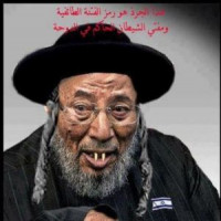 Avatar de shalomaleykoum